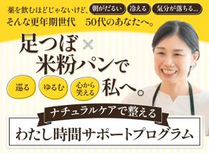 えり (d-connect_eri)さんのランディングページのヘッダーデザインへの提案