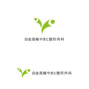hazuki8 (hazuki8)さんの整形外科クリニックのロゴ作成への提案
