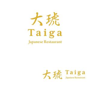 hazuki8 (hazuki8)さんのドバイミシュラン 日本式鉄板焼レストラン 「Taiga」のロゴへの提案