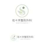 hazuki8 (hazuki8)さんの新規開業する整形外科・リハビリテーション科・リウマチ科・美容皮膚科のクリニックロゴ制作への提案