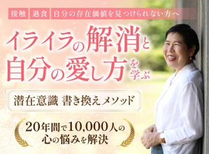 セールスデザイナー (awriting)さんのランディングページのヘッダーデザインへの提案