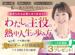 セールスデザイナー (awriting)さんのランディングページのヘッダーデザインへの提案