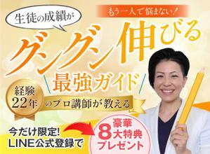 セールスデザイナー (awriting)さんのランディングページのヘッダーデザインへの提案