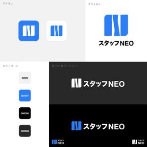 BLY00 (westrax1)さんの人材派遣会社『スタッフNEO』のロゴへの提案