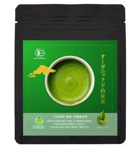 SHIKOU　DESIGN (tetomunn)さんの宇治抹茶の商品ラベルデザイン制作への提案