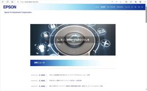 lobot (userlobot)さんの大型構造物の塗装会社のコーポレートサイト（TOPデザイン）への提案