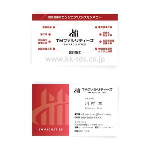 オオグチアサコ (Nyctosaurus)さんの株式会社TMファシリティーズ　名刺　裏表デザインへの提案