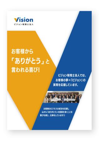 オオグチアサコ (Nyctosaurus)さんの【厚紙ポケットファイルのデザイン】新卒採用で応募者に配布する会社パンフレット等を同封しますへの提案