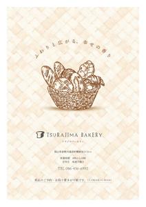 オオグチアサコ (Nyctosaurus)さんのパン屋「TSURAJIMA　BAKERY（ツラジマベーカリー）」のチラシへの提案