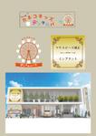株式会社スタジオワザハナ (aycaca)さんの歯科医院の看板のデザインへの提案