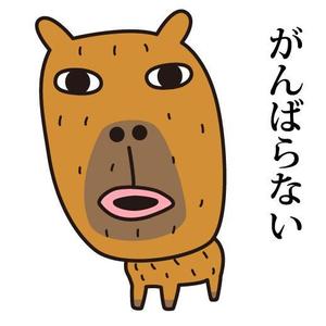 toyo14 (toyo66)さんの少しネガティブなセリフを吐く動物のイラストの面白いTシャツへの提案