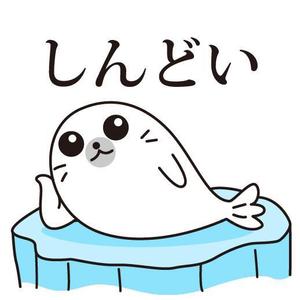 toyo14 (toyo66)さんの少しネガティブなセリフを吐く動物のイラストの面白いTシャツへの提案
