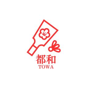 maeshi007 (maeshi007)さんのオリジナル羽子板販売店「都和」のロゴへの提案