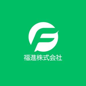 maeshi007 (maeshi007)さんの生コンクリート製造会社『福進株式会社』のロゴへの提案