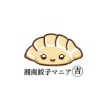 maeshi007 (maeshi007)さんの新店飲食店舗「湘南餃子マニア　（◯の中に吉で）マルヨシ」のロゴをお願いします。への提案
