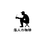 maeshi007 (maeshi007)さんのネット専門焙煎珈琲豆販売店”落人の珈琲”のロゴへの提案