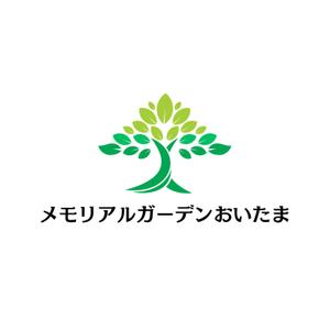 maeshi007 (maeshi007)さんのナウエルグループ紫雲堂の樹木葬「メモリアルガーデンおいたま」のロゴへの提案