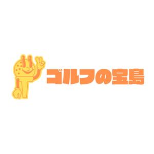 maeshi007 (maeshi007)さんのゴルフ新番組「ゴルフの宝島」のロゴへの提案