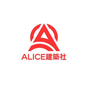 maeshi007 (maeshi007)さんの建築・設計のプロ集団「アリス建築社」ロゴマークデザインへの提案