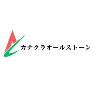maeshi007 (maeshi007)さんの新会社　カナクラオールストーン　のロゴ作成依頼への提案