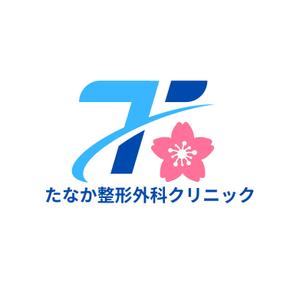 maeshi007 (maeshi007)さんの整形外科クリニック「たなか整形外科クリニック」のロゴへの提案