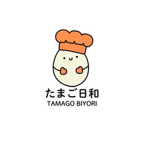 maeshi007 (maeshi007)さんのたまごサンドとフレンチトーストの店【たまご日和】のロゴ作成依頼への提案
