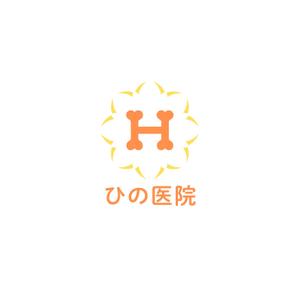 maeshi007 (maeshi007)さんの老人（特におばあさん）の溜まり場になるような内科整形外科の診療所「ひの医院」のロゴへの提案