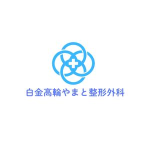 maeshi007 (maeshi007)さんの整形外科クリニックのロゴ作成への提案