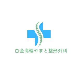 maeshi007 (maeshi007)さんの整形外科クリニックのロゴ作成への提案