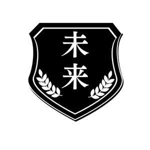 maeshi007 (maeshi007)さんの未来揚重のロゴを作って欲しいです！ロゴは未来（二文字）だけで。揚重とは荷揚げ屋です。への提案