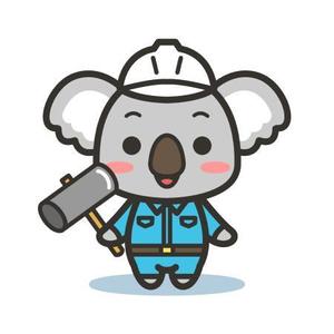 MSS01 (MSS01)さんの解体業のキャラクター「コアラ」への提案