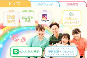 Coo Design (taetae-27)さんのLINE公式アカウントリッチメニューバナー作成依頼への提案