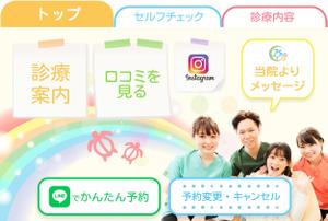 Coo Design (taetae-27)さんのLINE公式アカウントリッチメニューバナー作成依頼への提案