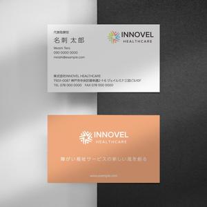 Xlebreknit (Xlebreknit)さんの【あなたのデザインでブランド価値を高めてください！】全国展開中のヘルスケアグループの名刺デザイン募集への提案