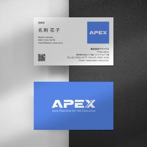 Xlebreknit (Xlebreknit)さんの役員・バス運転手請負をメインに自動車に関わるサービスを提供する会社「アペックス」の名刺作成依頼への提案