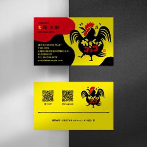 Xlebreknit (Xlebreknit)さんの株式会社GRAND MARTの名刺への提案