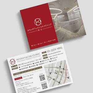 Xlebreknit (Xlebreknit)さんの東京院ショップカードデザイン製作のお願いへの提案