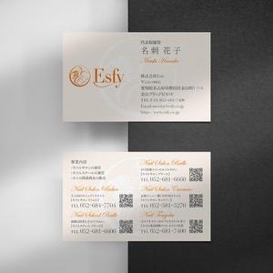 Xlebreknit (Xlebreknit)さんのネイルサロン経営会社の名刺への提案