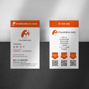 Xlebreknit (Xlebreknit)さんのこれから成長していく不動産会社の名刺リニューアルをお願いします。への提案