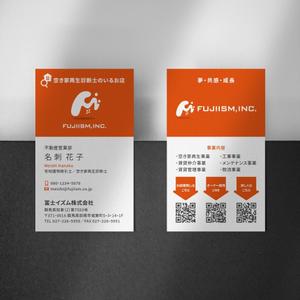 Xlebreknit (Xlebreknit)さんのこれから成長していく不動産会社の名刺リニューアルをお願いします。への提案