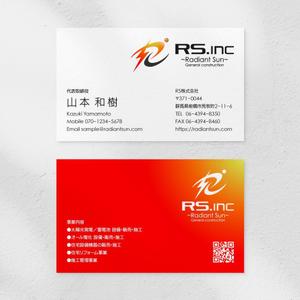 Xlebreknit (Xlebreknit)さんの太陽光発電をメインとする電気工事会社の名刺デザイン依頼への提案