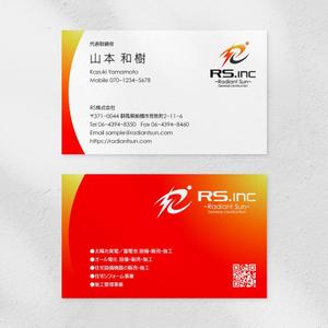 Xlebreknit (Xlebreknit)さんの太陽光発電をメインとする電気工事会社の名刺デザイン依頼への提案