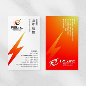 Xlebreknit (Xlebreknit)さんの太陽光発電をメインとする電気工事会社の名刺デザイン依頼への提案