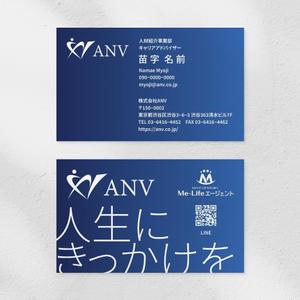 Xlebreknit (Xlebreknit)さんの渋谷の4期目ベンチャー企業イケてる名刺作成への提案