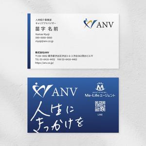 Xlebreknit (Xlebreknit)さんの渋谷の4期目ベンチャー企業イケてる名刺作成への提案