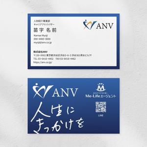 Xlebreknit (Xlebreknit)さんの渋谷の4期目ベンチャー企業イケてる名刺作成への提案