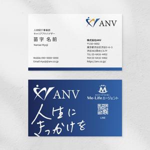 Xlebreknit (Xlebreknit)さんの渋谷の4期目ベンチャー企業イケてる名刺作成への提案