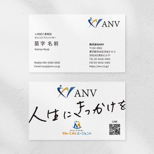 Xlebreknit (Xlebreknit)さんの渋谷の4期目ベンチャー企業イケてる名刺作成への提案