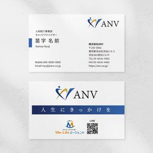 Xlebreknit (Xlebreknit)さんの渋谷の4期目ベンチャー企業イケてる名刺作成への提案