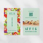 Xlebreknit (Xlebreknit)さんの採れたて野菜を使用のサラダラップへの提案